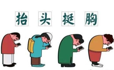 低头族作文800字7篇