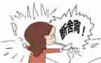 丢为话题作文600字精选6篇