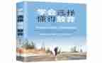 那一次我懂得了爱作文7篇