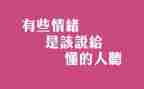 我懂得了爱作文400字6篇