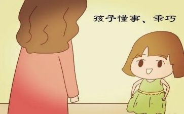懂事的我作文400字8篇