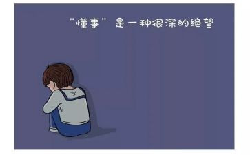作文我懂事了600字8篇