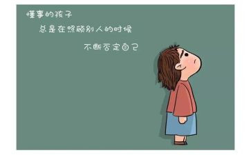 懂事的我作文300字8篇