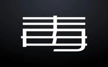 村禁毒工作年度总结8篇