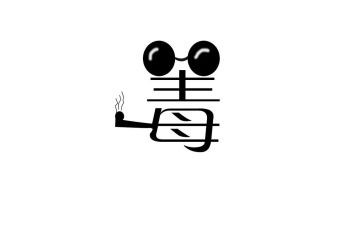 禁学校毒工作计划优秀8篇