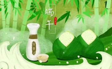 过端午节作文参考6篇