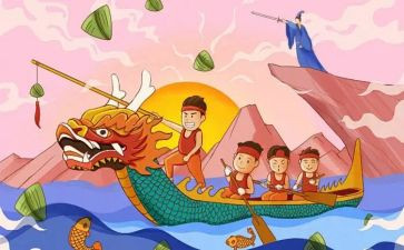 关于过端午节的作文400字8篇
