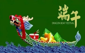 端午节幼儿园小班活动方案参考6篇