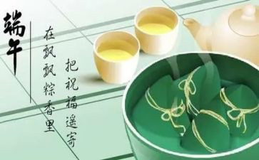 局端午节活动总结参考8篇