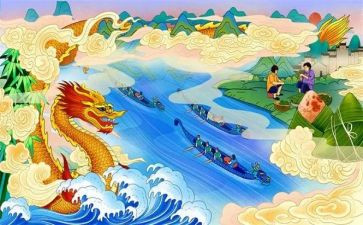 话端午活动方案精选5篇
