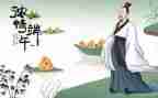 幼儿园迎端午活动方案通用7篇