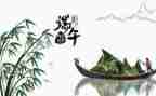 端午活动总结反思7篇