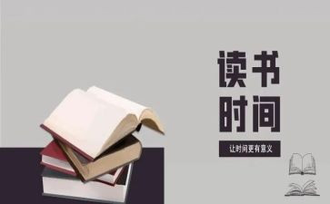 《最后的獒王》读后感5篇