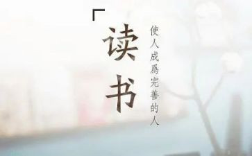 茅以昇的故事读后感通用8篇