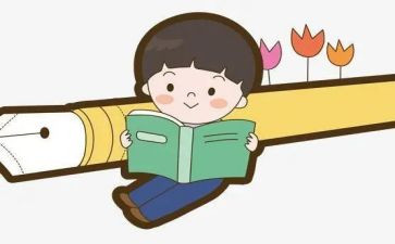 读后感,200字精选5篇