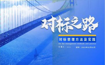 出纳对标工作总结范文推荐5篇