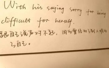 关于写对不起的作文参考5篇