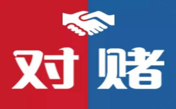 对赌协议书模板优质7篇