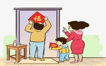春节卖对联活动方案6篇