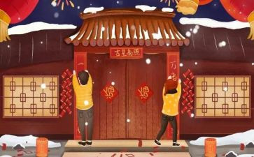 对对联的作文最新5篇