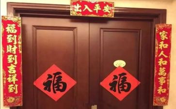 对对联的作文参考5篇