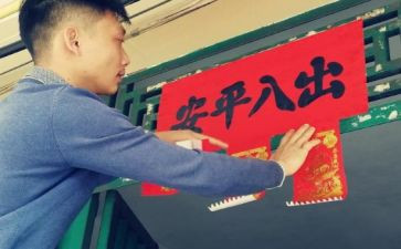 卖对联的作文400字优秀6篇