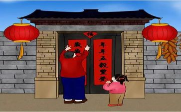 卖对联的作文400字参考7篇