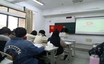 大学对团支书工作计划5篇