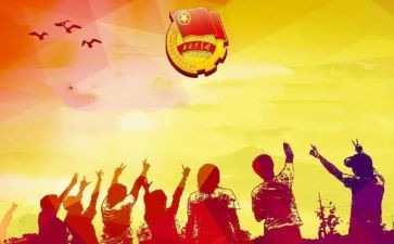 大学对团支书工作计划推荐5篇