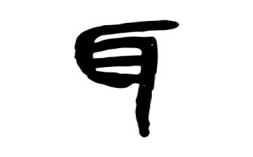 耳鼻喉科年度总结6篇