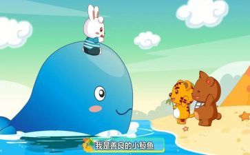 中班语言儿歌教案6篇