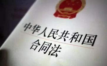 124法制宣传日活动总结5篇