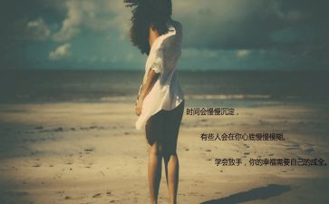 教师放暑假培训心得体会7篇
