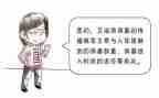 预防艾滋病心得体会5篇