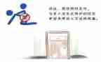防艾滋病演讲稿优秀7篇