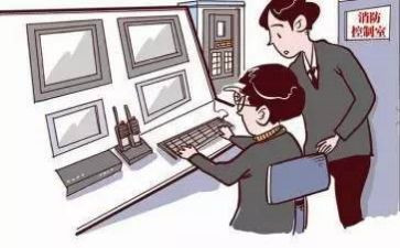 幼儿园安全防范工作计划模板7篇