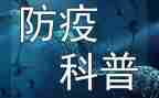 疫情防控半年度总结7篇