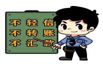老年人防骗知识宣传活动总结6篇