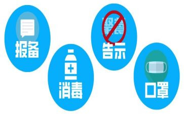 防疫科工作总结优秀7篇