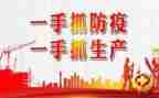 防疫工作的心得体会5篇