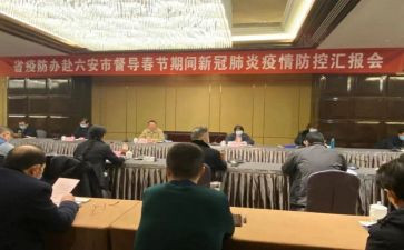 市防疫办工作总结通用5篇