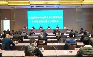 市防疫办工作总结优秀8篇