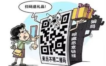 防诈骗心得体会600字7篇