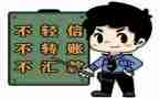 防诈骗的心得体会范文8篇
