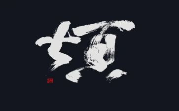 我的烦恼小作文300字6篇