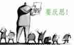 周工作总结及反思最新6篇