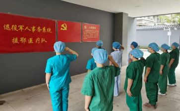 发展对象大学生思想汇报5篇