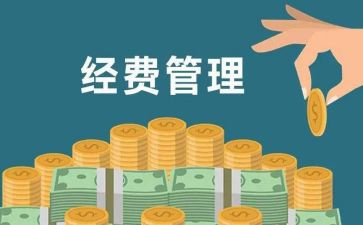费用对标工作总结7篇