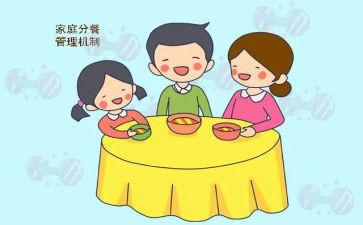 幼儿园中班分餐教案优秀6篇