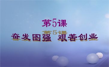 奋发向上崇德向善的作文8篇